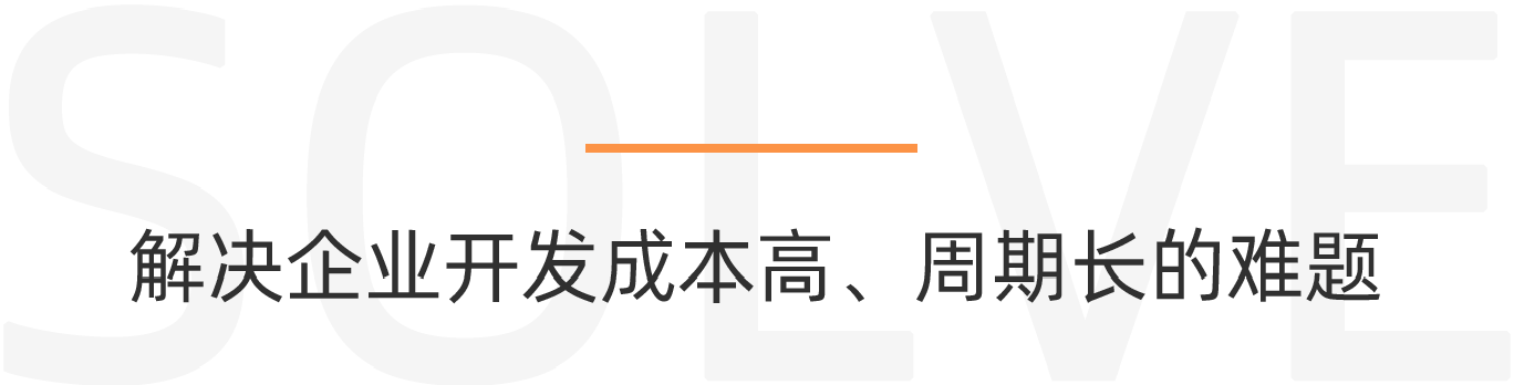 深圳小程序開(kāi)發(fā)價(jià)格