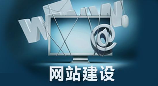深圳網(wǎng)站建設|深圳小程序開發(fā)|深圳APP開發(fā)-源碼猿著