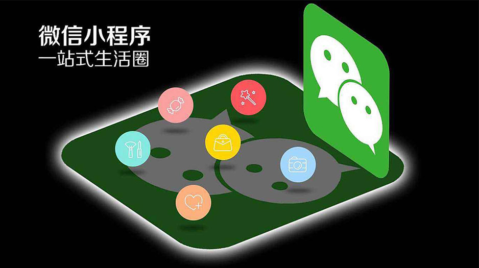 深圳小程序開發(fā),深圳APP開發(fā),微信小程序開發(fā),小程序軟件開發(fā),抖音小程序開發(fā)