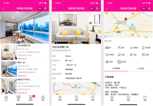 深圳小程序開(kāi)發(fā),深圳APP開(kāi)發(fā),深圳微信小程序開(kāi)發(fā),小程序軟件開(kāi)發(fā),抖音小程序開(kāi)發(fā)