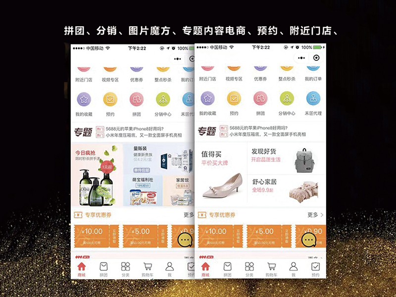 深圳小程序開發(fā),深圳APP開發(fā),深圳微信小程序開發(fā),小程序軟件開發(fā),抖音小程序開發(fā)