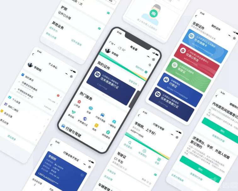 深圳政務小程序開發(fā)解決方案