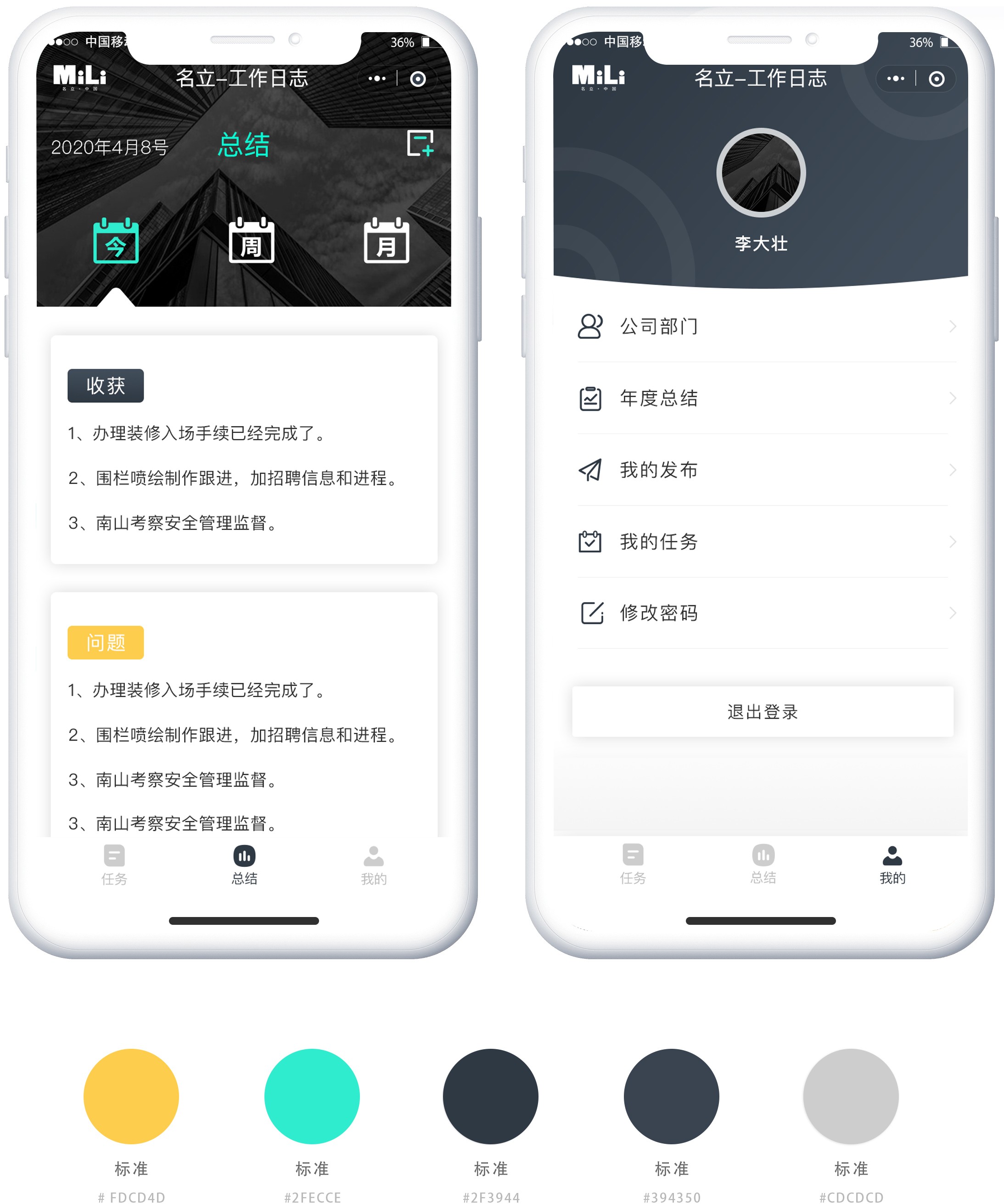 深圳小程序開(kāi)發(fā),小程序開(kāi)發(fā)案例