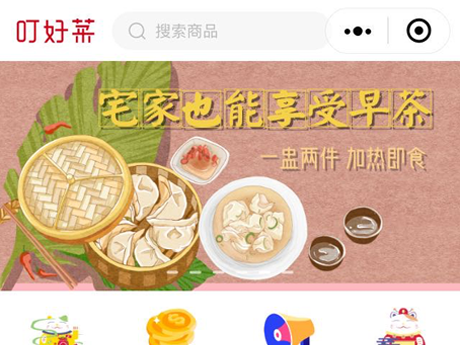 深圳小程序開(kāi)發(fā)案例
