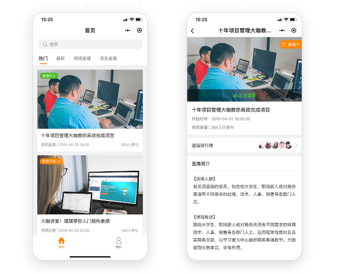 深圳小程序開(kāi)發(fā),深圳APP開(kāi)發(fā),深圳微信小程序開(kāi)發(fā),小程序軟件開(kāi)發(fā),抖音小程序開(kāi)發(fā)