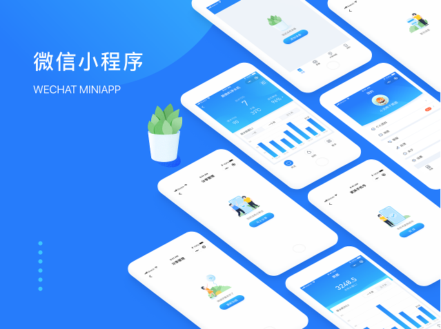 深圳安全教育小程序開(kāi)發(fā)