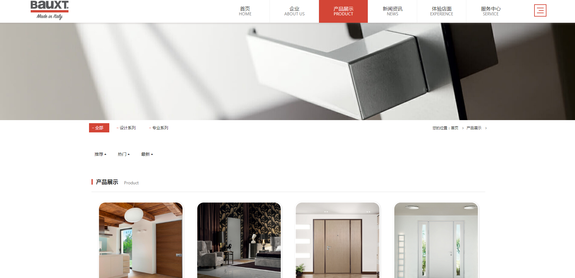 深圳網(wǎng)站建設(shè)公司案例