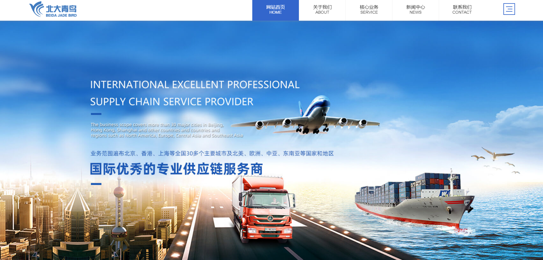 網(wǎng)站建設(shè)案例.png