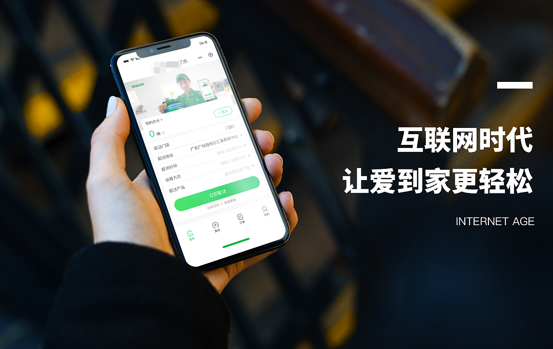 深圳訂水小程序功能開(kāi)發(fā)