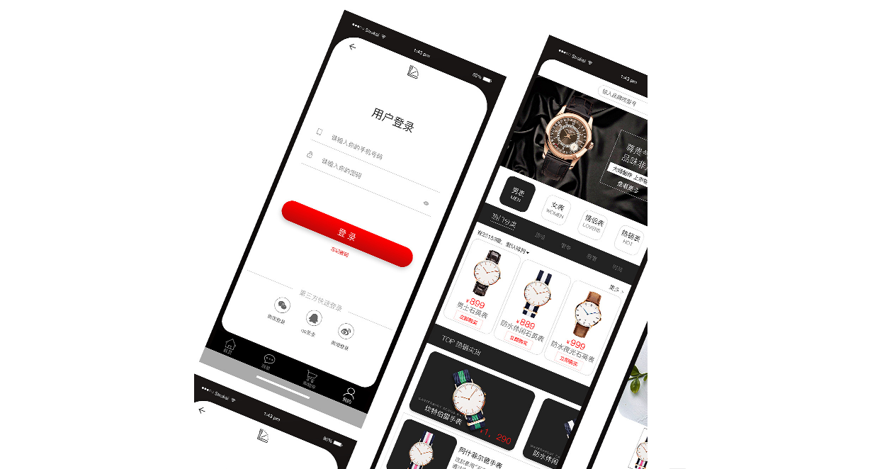 深圳智能手表小程序開(kāi)發(fā)