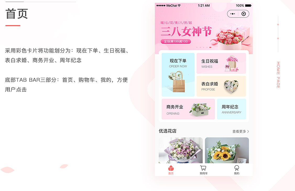 深圳小程序開(kāi)發(fā),深圳APP開(kāi)發(fā),深圳微信小程序開(kāi)發(fā),小程序軟件開(kāi)發(fā),抖音小程序開(kāi)發(fā)