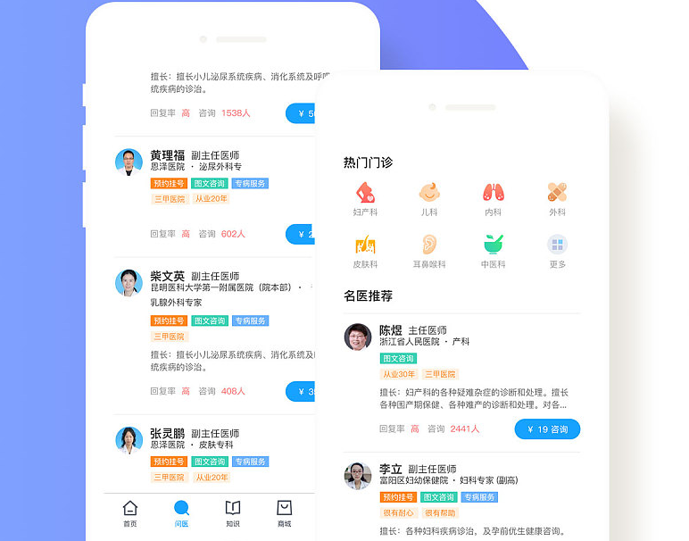 深圳小程序開發(fā),深圳APP開發(fā),深圳微信小程序開發(fā),小程序軟件開發(fā),抖音小程序開發(fā)