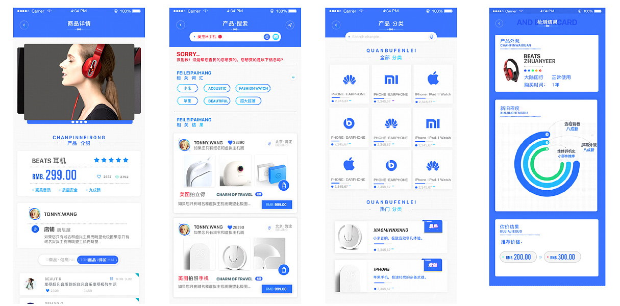 深圳微信小程序開發(fā)公司_龍華小程序開發(fā)_深圳微信小程序開發(fā)_閑置資產(chǎn)小程序_二手市場小程序