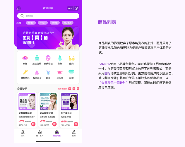 深圳醫(yī)美服務(wù)小程序開(kāi)發(fā)_開(kāi)發(fā)醫(yī)美服務(wù)小程序_小程序定制開(kāi)發(fā)服務(wù)_小程序開(kāi)發(fā)公司