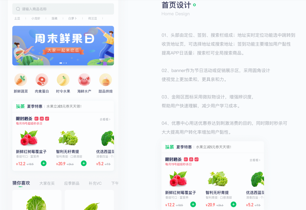 專業(yè)的社區(qū)團(tuán)購小程序開發(fā)需要具備這些功能