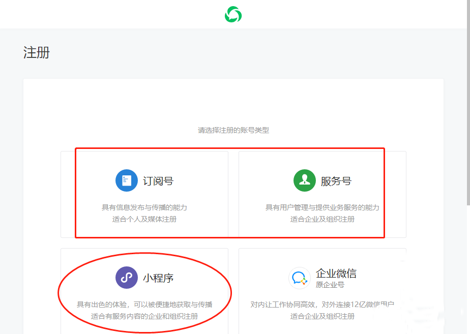 微商城商家版怎么做？微信自助下單小程序怎么開(kāi)發(fā)？_深圳小程序開(kāi)發(fā)_小程序怎么開(kāi)發(fā)_小程序制作流_程搭建小程序