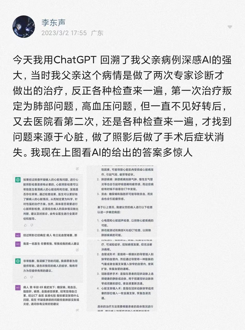 ChatGPT行業(yè)應(yīng)用_ChatGPT_深圳ChatGPT小程序開(kāi)發(fā)_ChatGPTa軟件開(kāi)發(fā)
