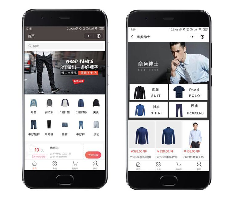 服裝店怎么制作小程序_服裝店小程序開(kāi)發(fā)_服裝店小程序制作_服裝店小程序