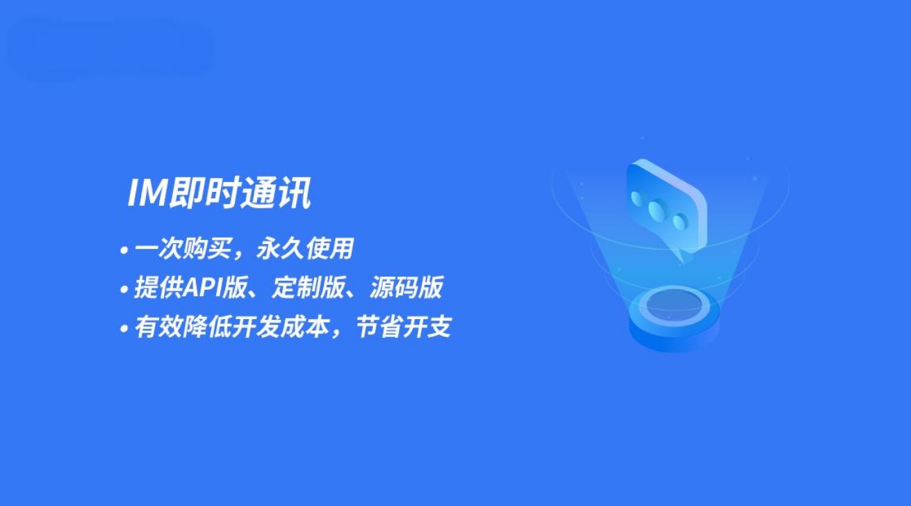 即時通訊軟件開發(fā):連接世界的橋梁_即時通訊軟件開發(fā)_即時通訊聊天軟件開發(fā)_即時通訊軟件 即時通訊軟件開發(fā):連接世界的橋梁_即時通訊軟件開發(fā)_即時通訊聊天軟件開發(fā)_即時通訊軟件